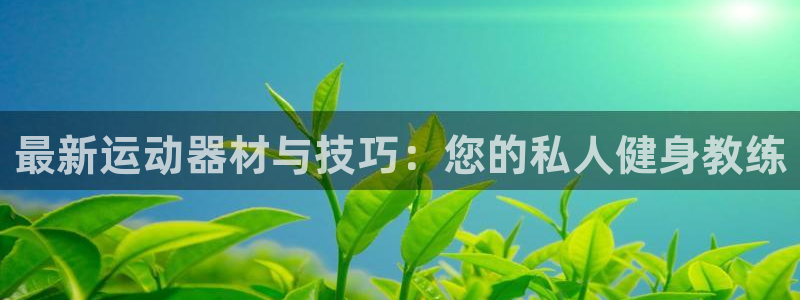 意昂4官方