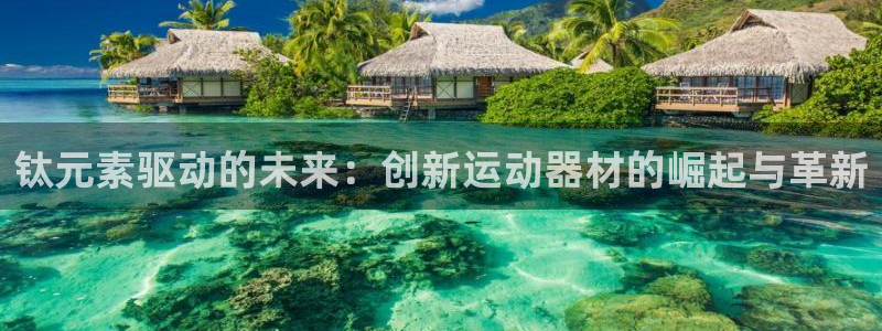 意昂体育4招商电话地址查询