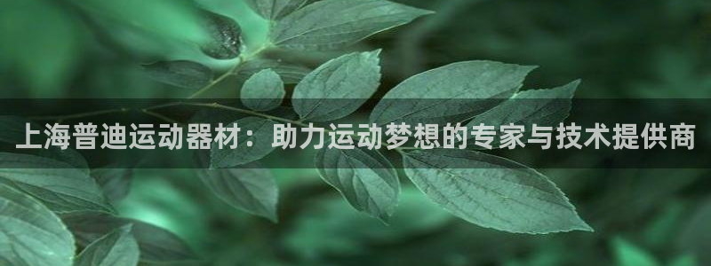 意昂4集团官网首页