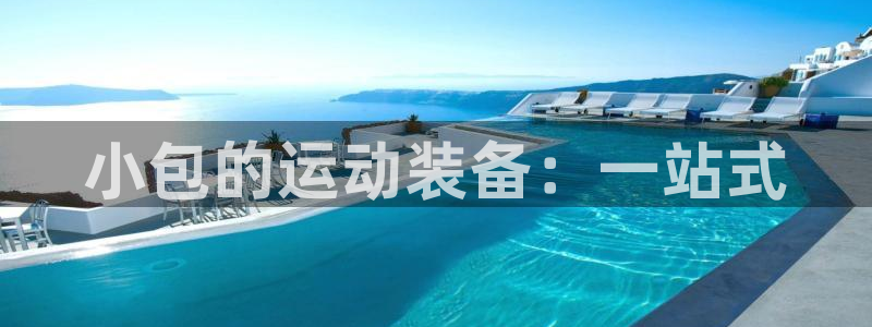 意昂体育4平台假的吗是真的吗吗