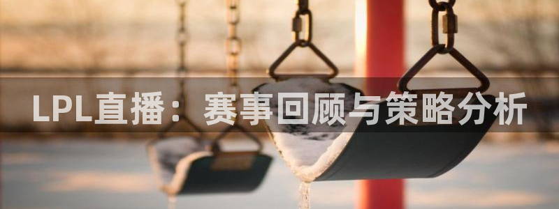 黑白直播体育在线免费观看